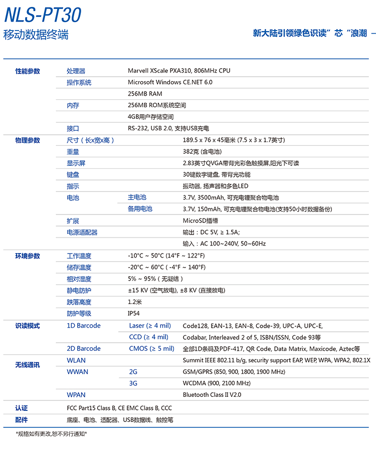 918博天堂·(中国)娱乐官方网站