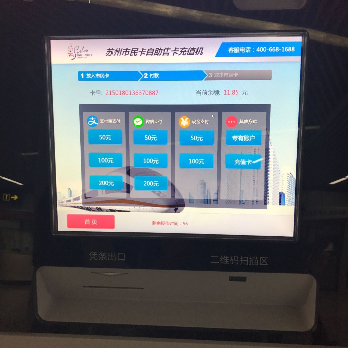 918博天堂·(中国)娱乐官方网站
