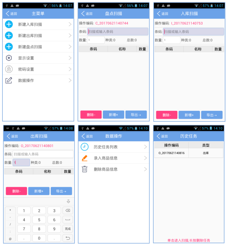 918博天堂·(中国)娱乐官方网站